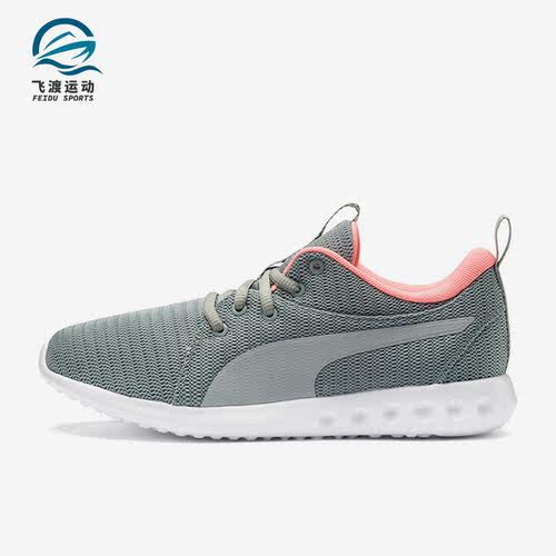 Puma/彪马正品Carson 2女子时尚轻便透气运动跑步鞋190038-07