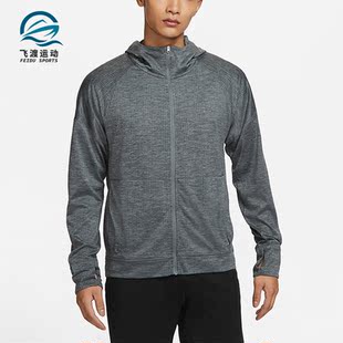 Nike/耐克正品新款男子简约时尚连帽训练休闲运动夹克外套FB7779
