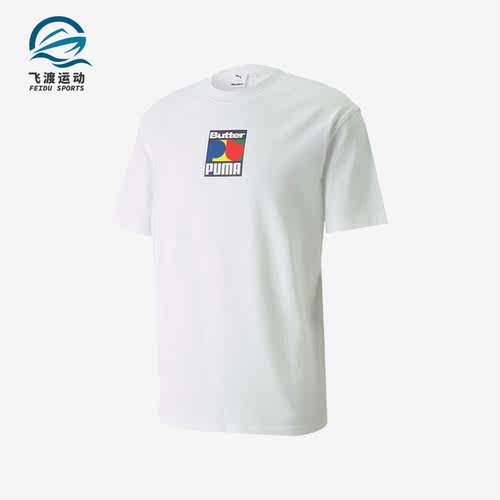 Puma/彪马正品BUTTER GOODS 联名男士运动简约短袖534058-02