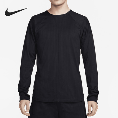 Nike/耐克正品Yoga Dri-FIT男子圆领运动长袖T恤FB7776