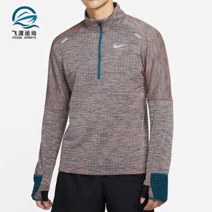CU6088 Nike T恤 男子半拉链反光跑步运动长袖 394 耐克正品