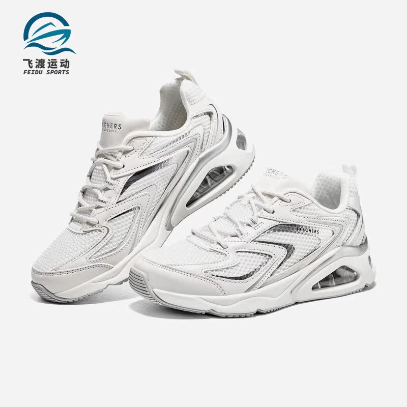 斯凯奇正品女子运动休闲鞋
