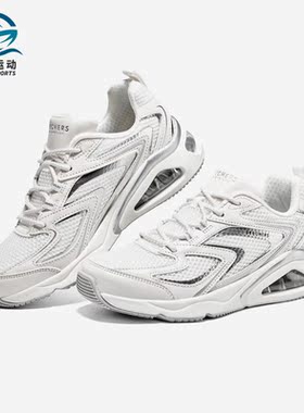 Skechers/斯凯奇正品春季新款极光女子气垫运动休闲鞋177425-WSL
