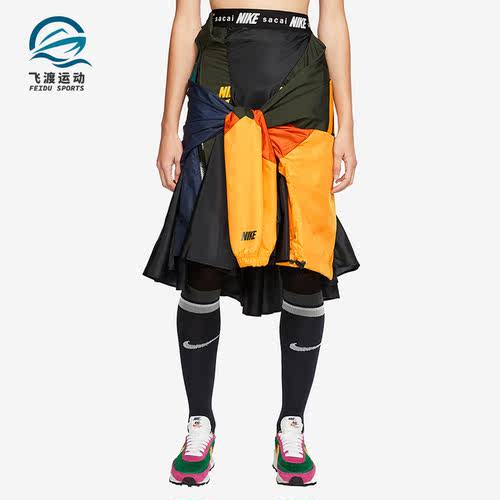 Nike/耐克正品 x Sacai skirt女子拼接运动短裙裤CD6299-010