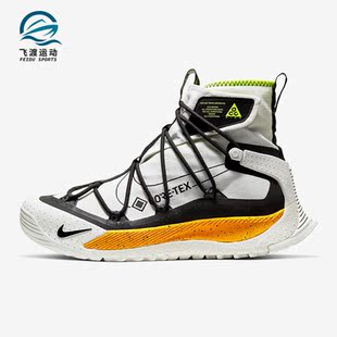 男子戶外機能運動高幫跑步鞋 Nike 新款 BV6348 耐克正品 100