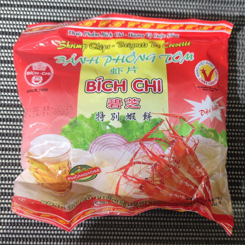 现货越南进口碧芝生虾片虾饼100克*20袋原味黑胡椒味油炸零食下饭