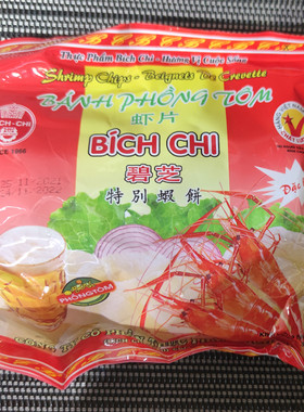 越南进口碧芝生虾片100克*20袋