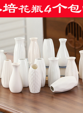 现代创意北欧素烧陶瓷白色轻奢花瓶客厅柜子简约摆件插花装饰品