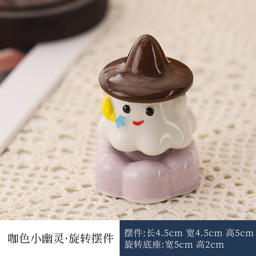 景德镇陶瓷蘑菇魔法幽灵小精灵旋转转摆件桌面装饰品景区地摊热卖