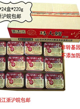 马大嫂220g不添加防腐剂豆瓣酱