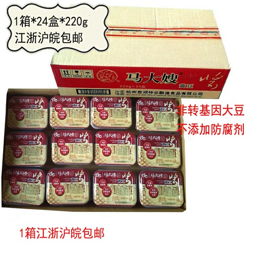 马大嫂220g不添加防腐剂豆瓣酱