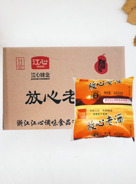 整箱温州糯米加饭花雕原酒