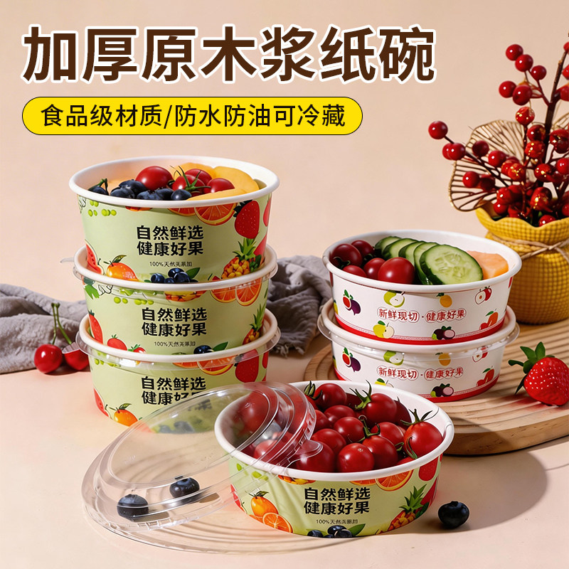 水果打包盒一次性果切盒装西瓜的专用盒子高档牛皮纸餐盒便携有盖