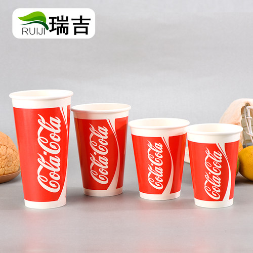 双p一次性纸杯冷饮红饮料杯外卖