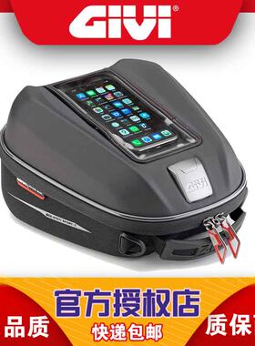 GIVI宝马油箱包宝马F750/850/