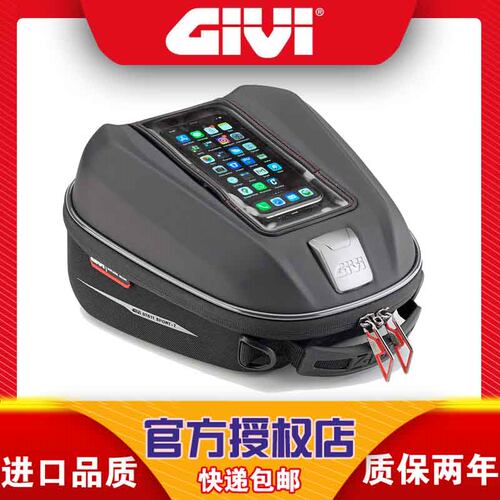 GIVI宝马油箱包宝马F750/850/