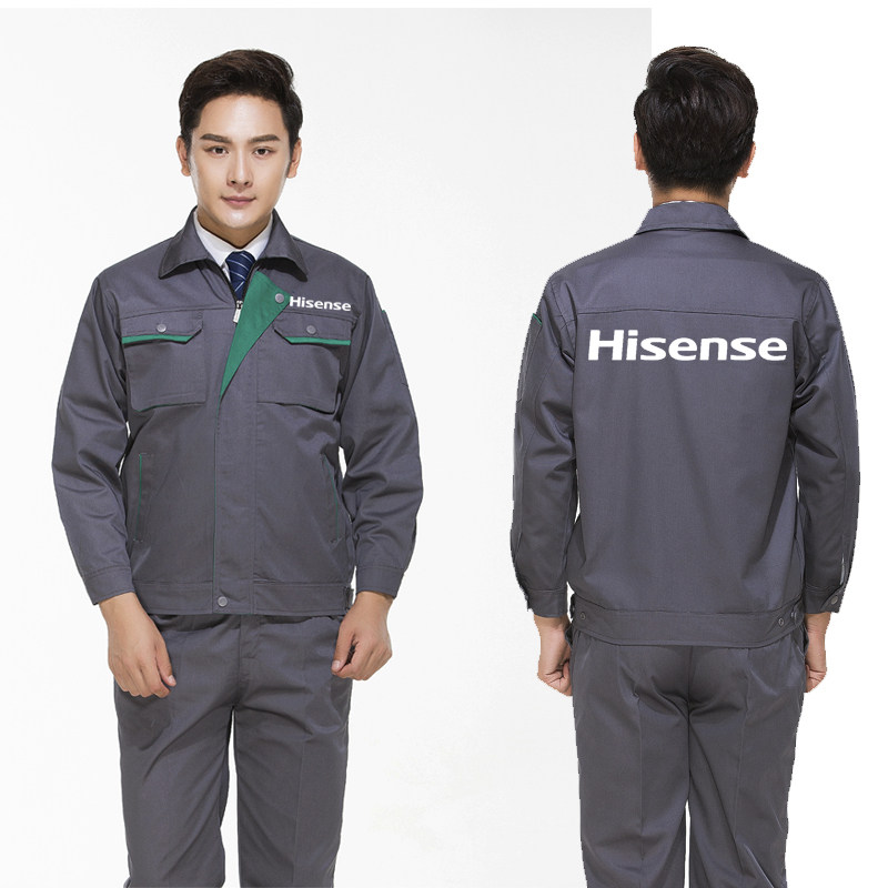 海信长袖工作服套装男 汽修修车工服劳保服定制工程机械厂服工装
