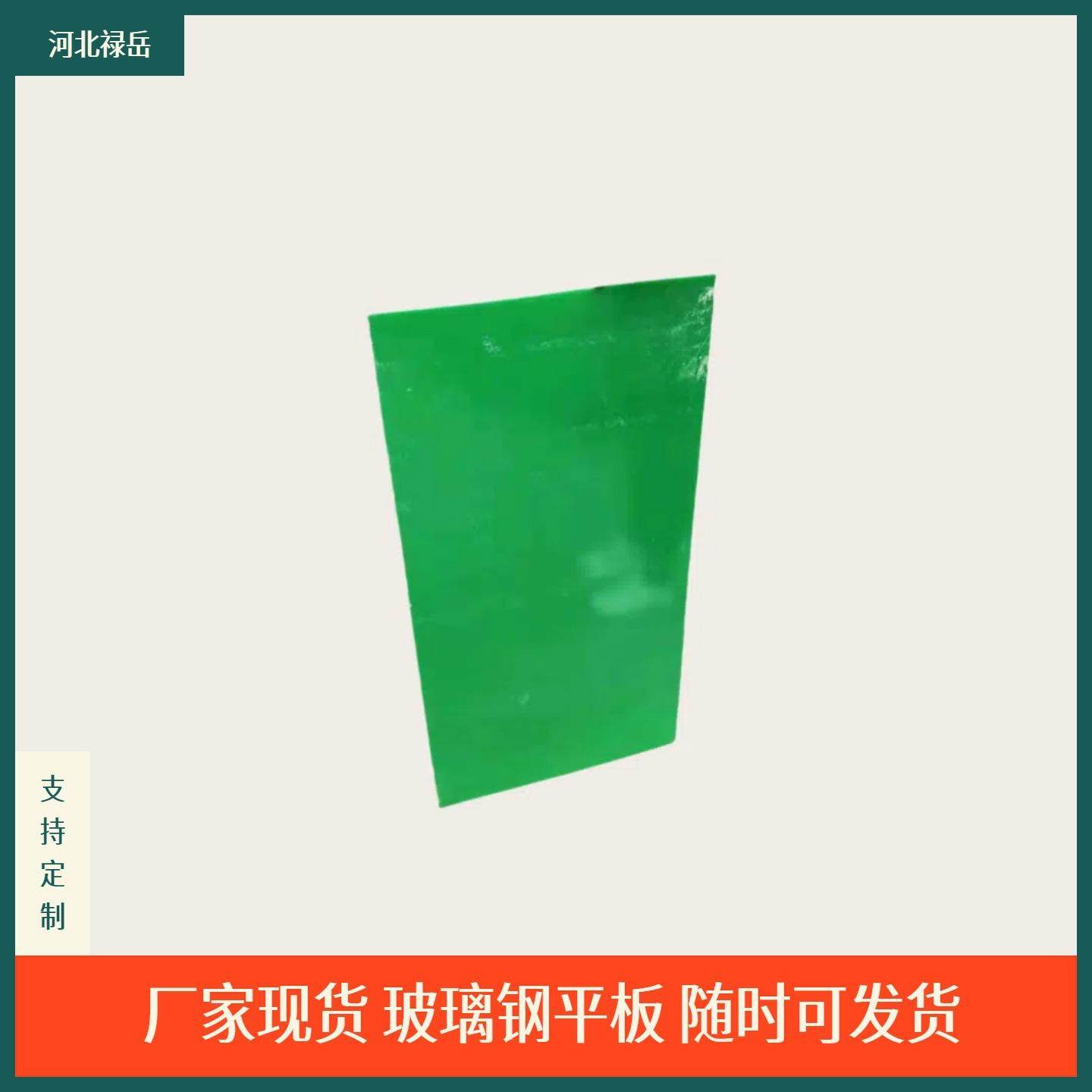 玻璃钢平板6*米机制FRP板材生产厂家直供玻璃钢板现货货源充足