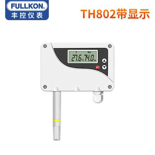 二线制温湿度变送器传感器RS485无线壁挂工业温湿度计4-20mA
