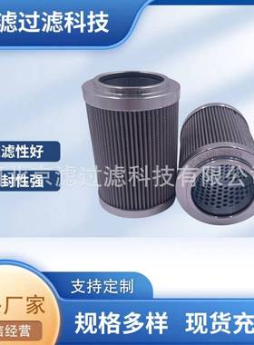 AC-B244F-2440Y1液压滤芯不锈钢液压滤芯工业加油机过滤液压滤芯