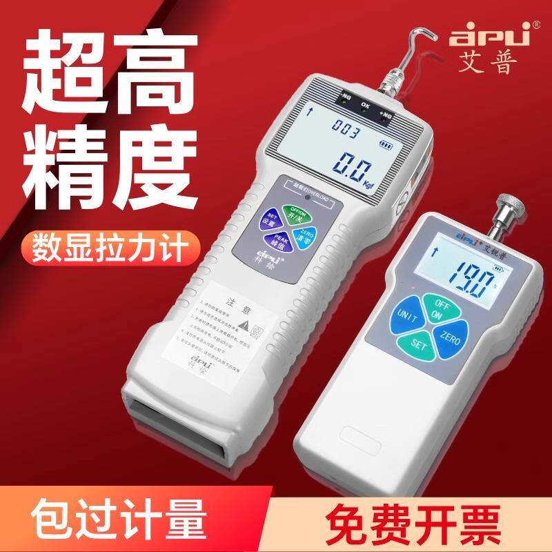 数显推拉力计拉拔力测试仪指针式拉力测试仪弹簧压力测力计