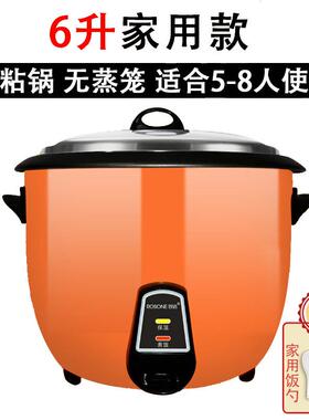 电饭锅商用大容量食堂饭店1520-30人老式超大号电饭煲10升家用45L