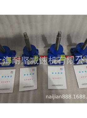 SPS5蜗轮丝杆升降机SPS5T升降机质量三包保修一年