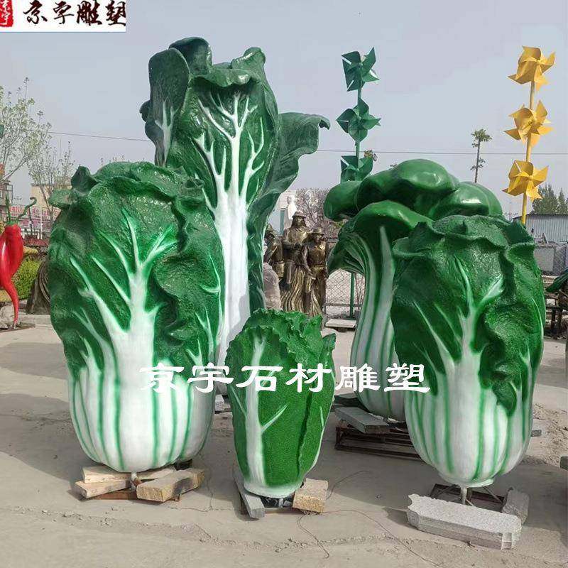 玻璃钢菠菜土豆雕塑瓜果蔬菜仿真秋葵上海青白菜圆白菜农作物摆件,基础建材,其它,淘宝优惠券,粉丝福利购,淘宝优惠卷