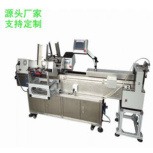 全自动计数捆包机红包点数捆绑机信封数数捆扎机纸类点数捆扎机