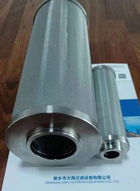 厂家直供INDUFILINR-S-330-D-UPG-V干气密封滤芯一级密封气滤芯