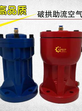 气动敲击锤空气锤AH30SK30ZH30SX30ZC30冲击锤料仓气锤高效清堵