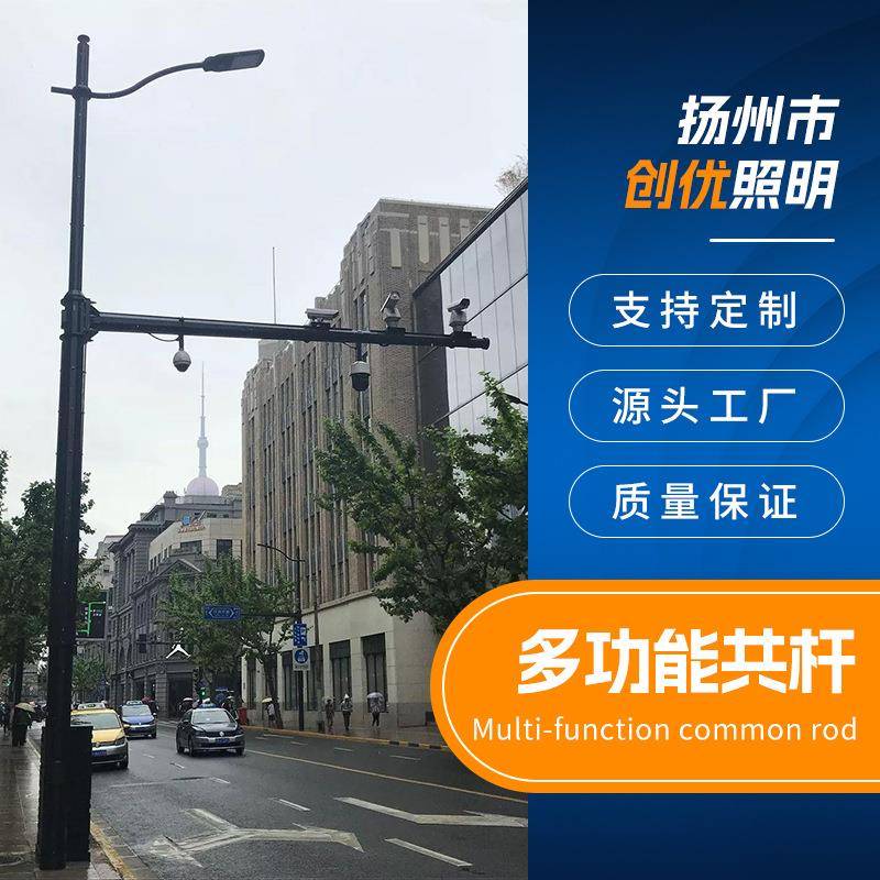 多功能组合杆多杆合一综合共杆交通信号led灯灯杆指示牌路灯监控