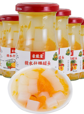 豪能量糖水什锦罐头整箱商用玻璃瓶新鲜水果罐头椰果黄桃混合食品