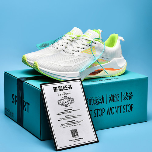 2025秋冬款赤兔8pro新配色跑鞋男减震超轻20专业竞速绝影运动跑步