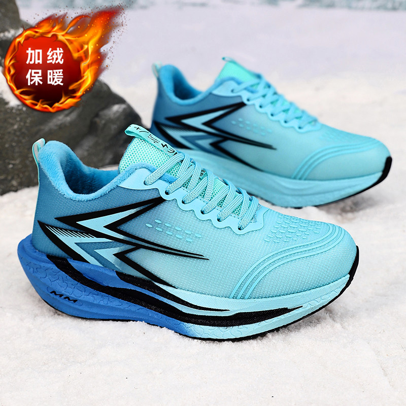 初中生专业全掌碳板跑步鞋男儿童冬季加绒保暖马拉松青少年运动鞋,运动鞋new,跑步鞋,淘宝优惠券,粉丝福利购,淘宝优惠卷