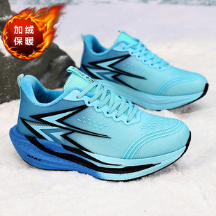 初中生专业全掌碳板跑步鞋男儿童冬季加绒保暖马拉松青少年运动鞋