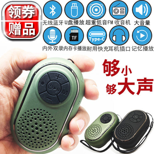 多响便携深圳无线蓝牙重低音插卡