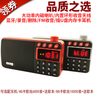 D85 蓝牙便携插卡音箱录音删除FM收音机内置天线充电老人评书戏曲