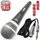 华声A01高品质高保真有线话筒麦克风直播主持K歌录音喊麦心型指向