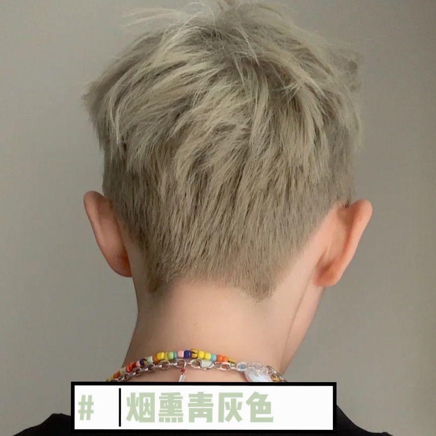 烟熏青灰色染发剂男士专用鸢尾蓝黑色染发膏自己在家染玫瑰粉棕色