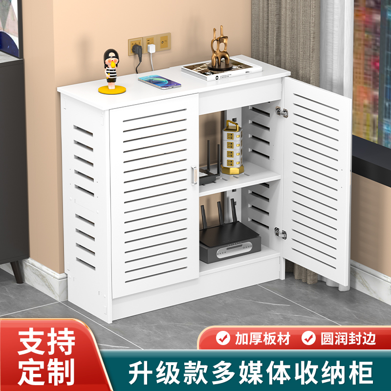 路由器光猫多媒体收纳柜