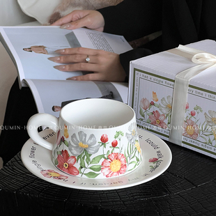 家用办公室下午茶杯拿铁杯拉花杯子 趣皿中古风向阳花咖啡杯碟套装