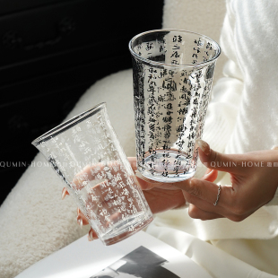 趣皿国风兰亭序书法字玻璃杯家用喝水杯子创意喝茶杯冷饮杯咖啡杯