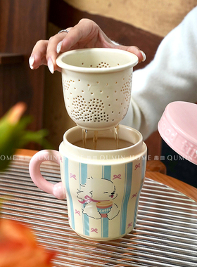 趣皿ins风可爱小狗马克杯卡通陶瓷杯茶水分离杯带盖茶漏杯泡茶杯