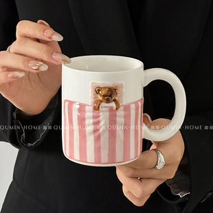 高颜值可爱甜心小熊陶瓷杯马克杯简约咖啡杯早餐牛奶杯家用喝水杯