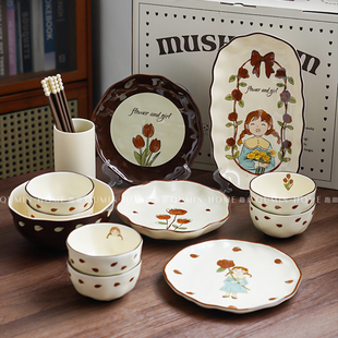 趣皿可爱风陶瓷碗碟套装家用餐具米饭碗汤碗汤盘碗筷组合伴手礼