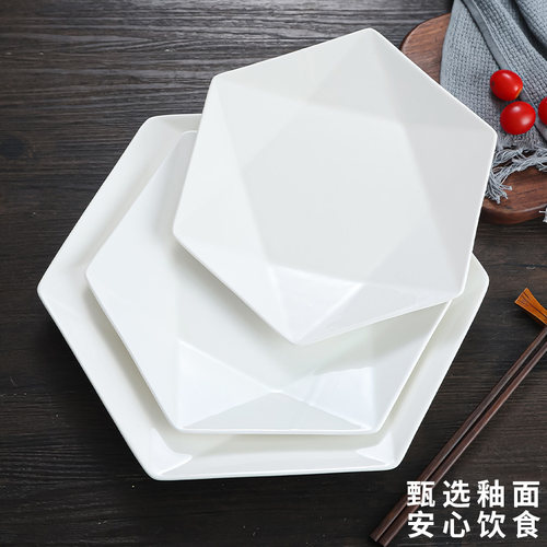 平盘陶瓷饭店酒店餐厅纯色热菜盘