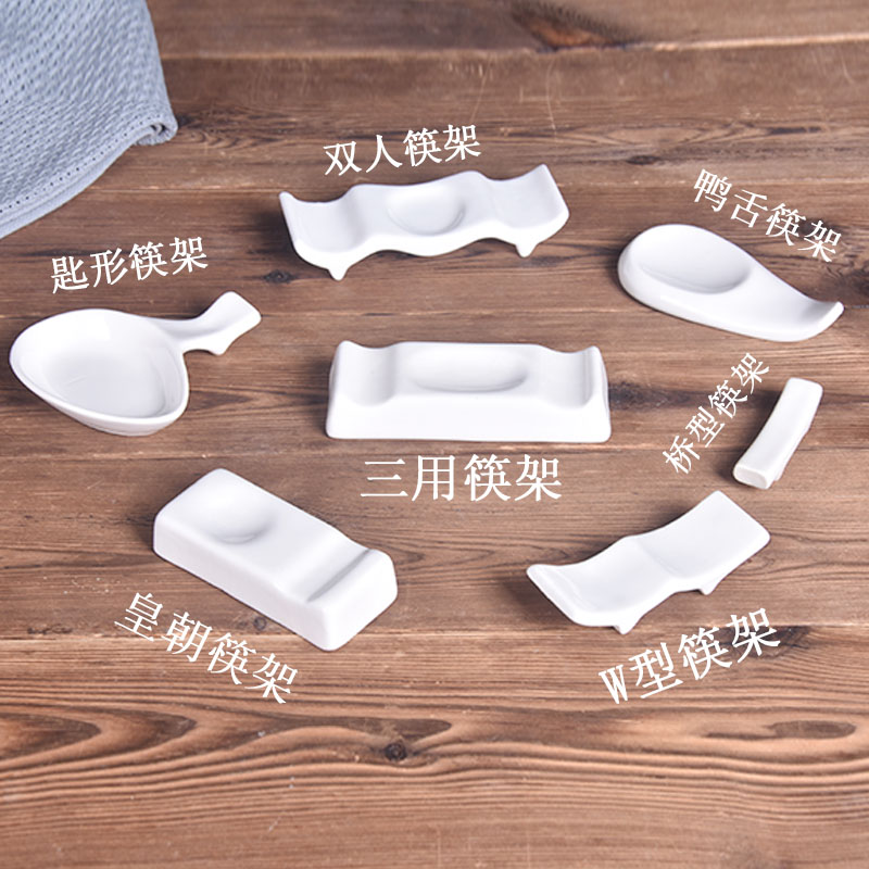 陶瓷筷子架酒店摆台筷拖