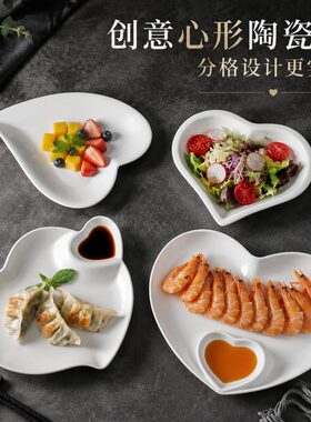 创意陶瓷分格盘商用家用多格