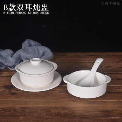 甜品碗蒸蛋碗陶瓷双耳炖盅